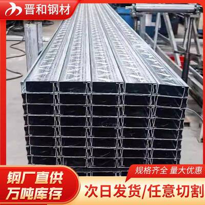 C型钢型材 钢结构檩条支架热镀锌c型槽U型曹钢冷弯型钢Z形钢条