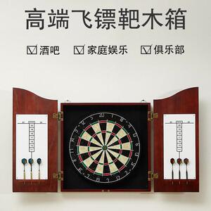 实木飞镖箱生产酒吧公室装饰木制镖箱飞镖箱
