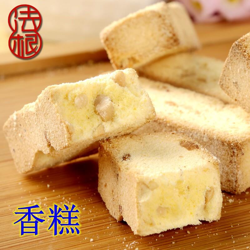 .杭州特产绍兴香糕中式糕点塘栖法根香糕传统茶点茶歇零食小吃点