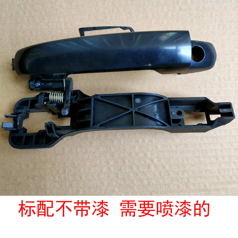 汉唐Q3EQ5EQ7Q8A6+前迈M6X6X7电动汽车左右前后车门外把手外拉手