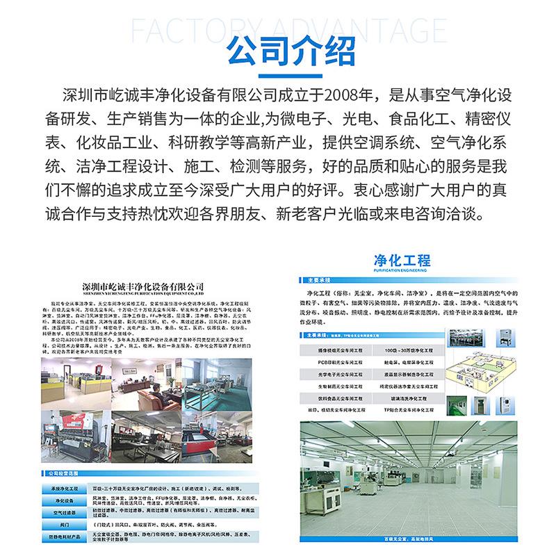 家用FFU净化器、移动式自净器PM2.5家用净化器