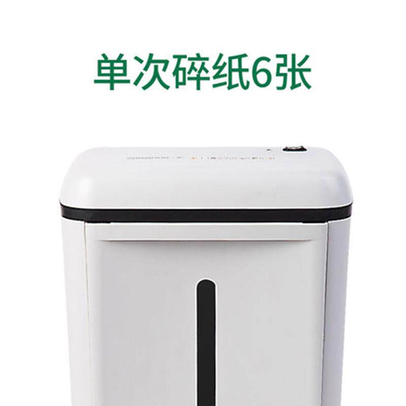 三木SD9280电动办公碎纸机家用粉碎机高速静音单次碎纸6张碎纸机