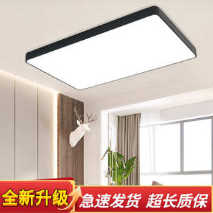 现代简约大气家用房间书房阳台卧室灯 客厅吸顶灯LED超亮2025新款