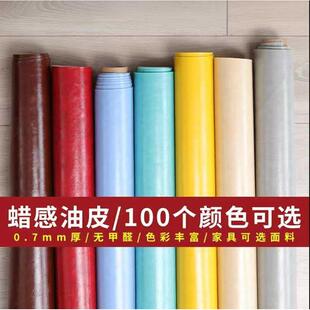 仿面料软布pu油料子沙发pu质感复古材料厂料 蜡皮皮革匹仿人造革鞋
