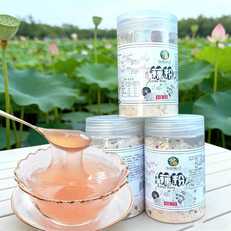 澄江藕粉玉品莲心桂花玫瑰果蔬罐装云南特产营养早餐代餐粉冲泡饮