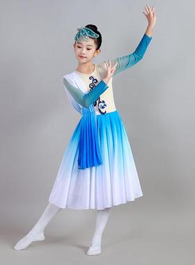 高档儿渐童典演舞出服一条大河舞蹈源蓝色演出服装扇子古层纱巾长