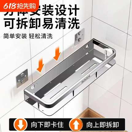 304不锈钢厨房家用加厚调料架壁挂可拆卸多层多功能调味品置物架