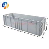 物料箱大型物流箱 450塑料周转箱1.2米加厚长方形塑胶盒 1200 600