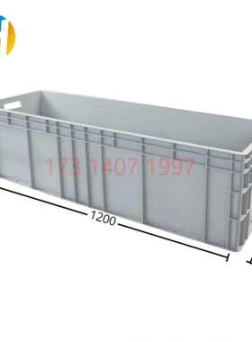 1200*MZK60012塑料周转箱1.*2米加厚长方0塑胶盒物料箱大型物形流