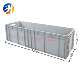 物料箱大型物流箱 450塑料周转箱1.2米加厚长方形塑胶盒 1200 600