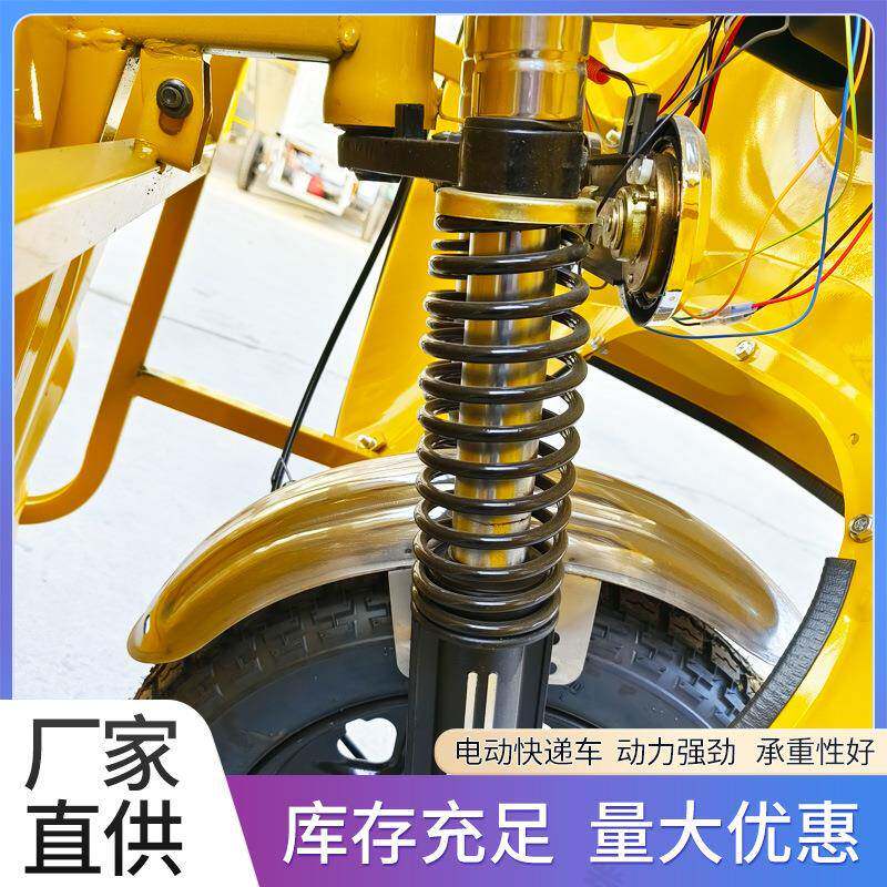 快递三轮车厂家快递电动三轮车可上牌快递三轮车顺风中通专用车