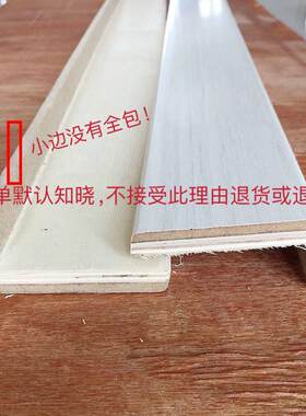 实木覆合线 线条门口线 线包边窗户门窗套实木门套线 线条卧室框