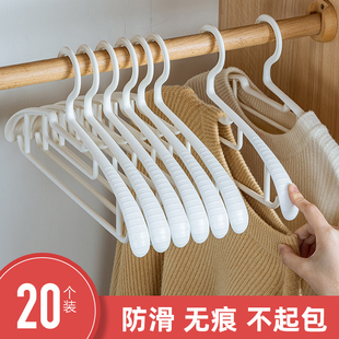 衣架无痕防肩角防滑挂衣服架家用衣柜晾衣挂加粗加厚学生宿舍 新款
