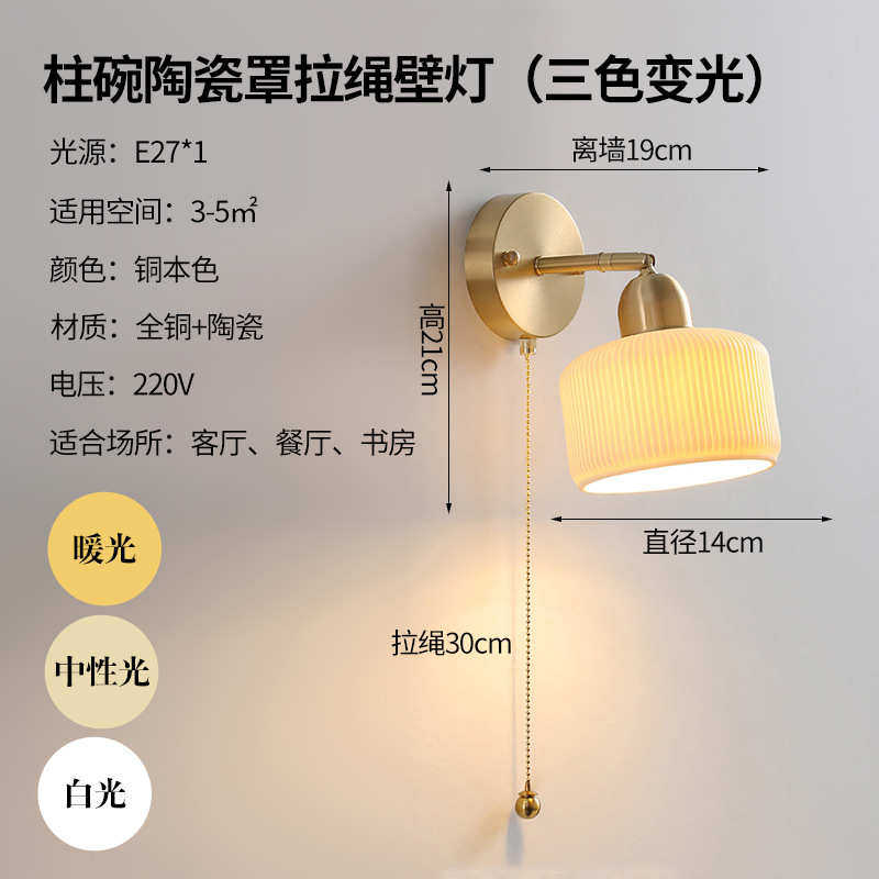 北欧壁灯卧室玻璃过道复古床头灯客厅简约日式楼梯灯具墙背景玄关