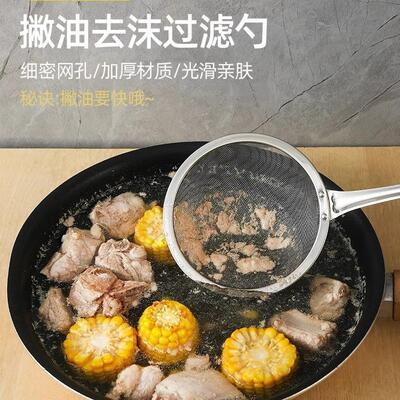 Stainless Steel Foam Skimmer, Slotted Spoon, and Strainer fo