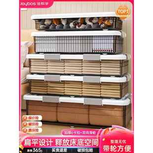 床底滚轮收纳箱扁平家用周转箱带轮抽屉学生宿舍储物箱放床下整理