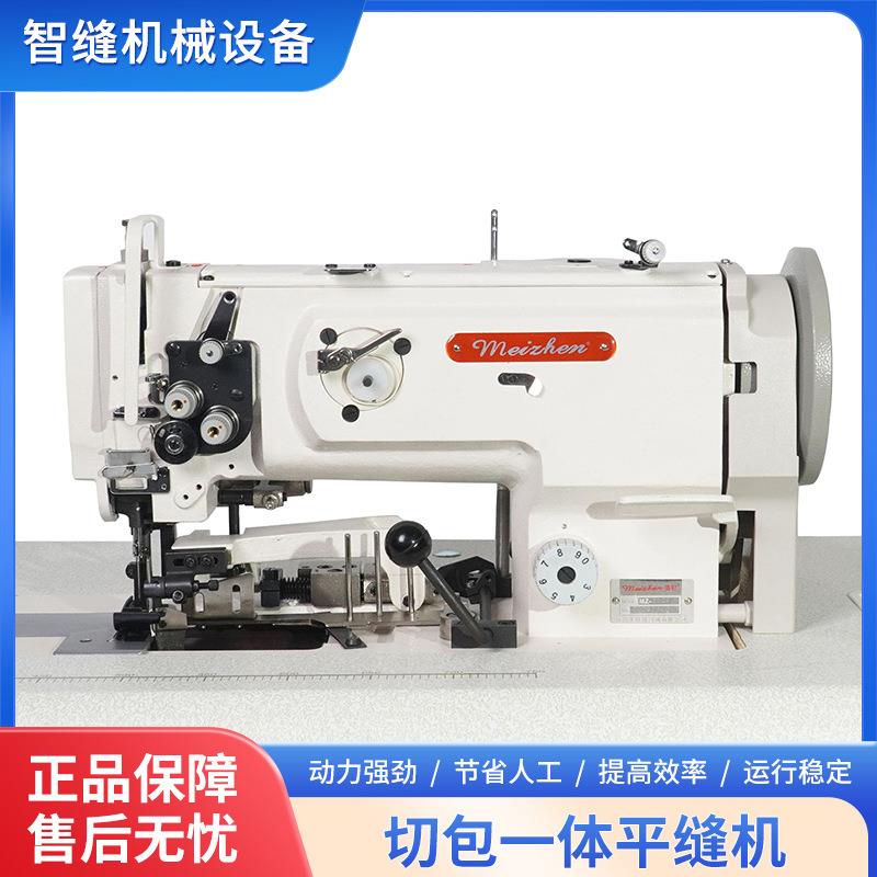 工业缝纫机厚料床上用品坐垫毛毯包边毛毯切包一体式平缝机包边机