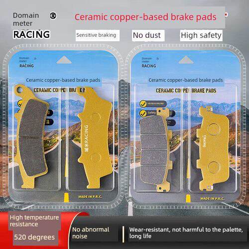 适用于Ct250光阳赛艇300赛艇250前后陶瓷刹车片碟式刹车片
