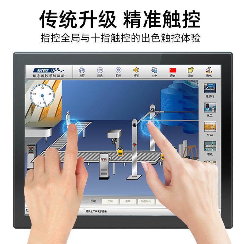 15寸工业屏幕触摸显示器嵌入式电容显示屏铝框外壳厂家触控屏
