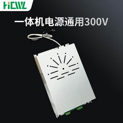油烟净化一体机电源通用300v商用吸油变频大功率静音环保高效净化