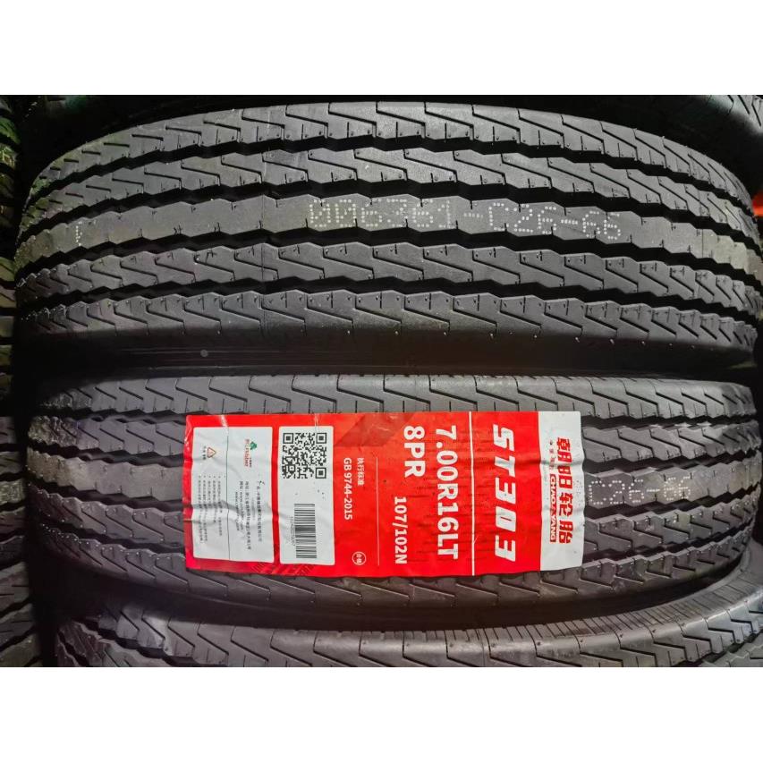 朝阳轮胎 7.00R16LT 加厚载重货车客车 700R16LT 700 16 650R16LT