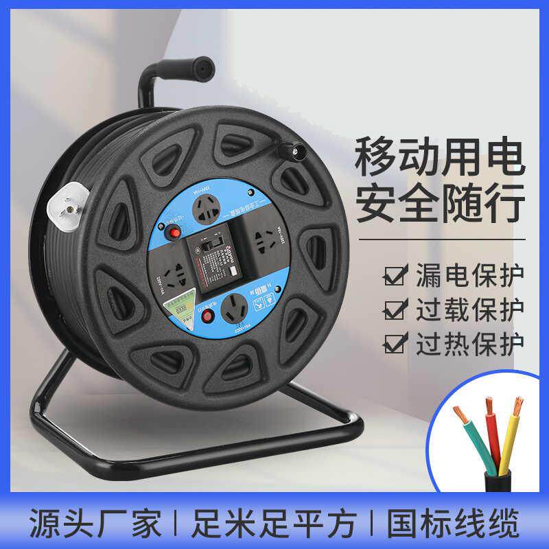 移动式电缆卷盘接线空盘工业级户卷线盘