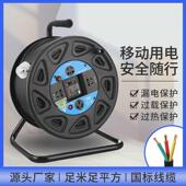 移业动线式 电缆卷盘接线空盘工户级外卷盘拖线盘工程收线器绕862