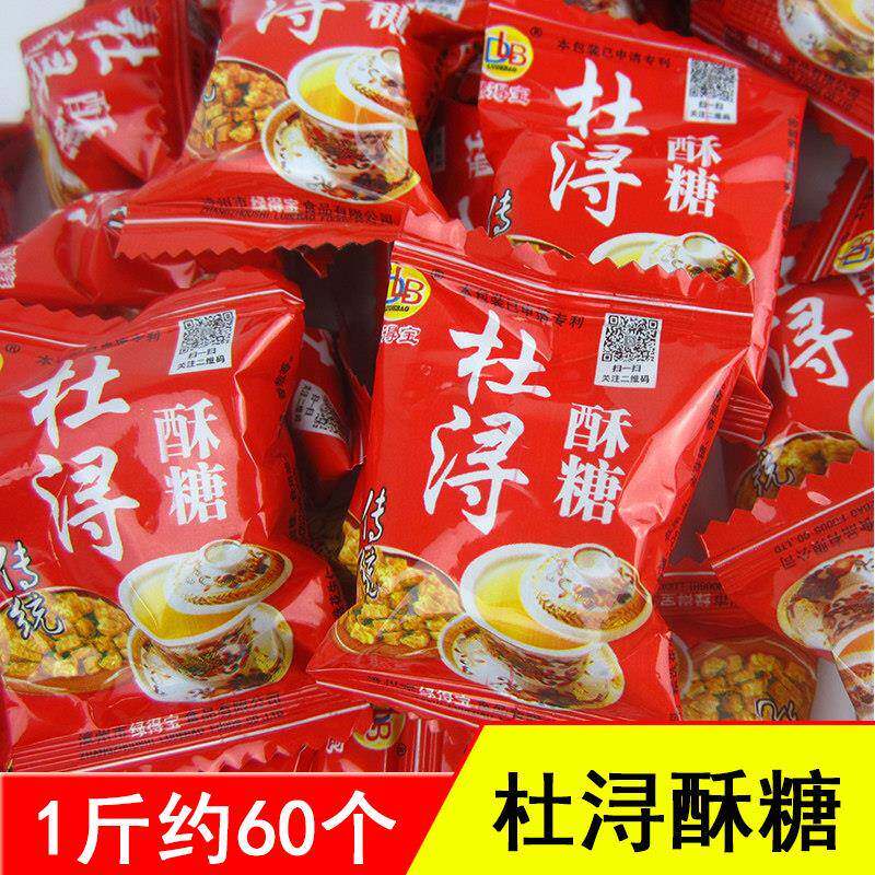 绿Tempo杜浔酥糖5斤装 花生喜糖福建闽南漳州漳浦特产糕点年货