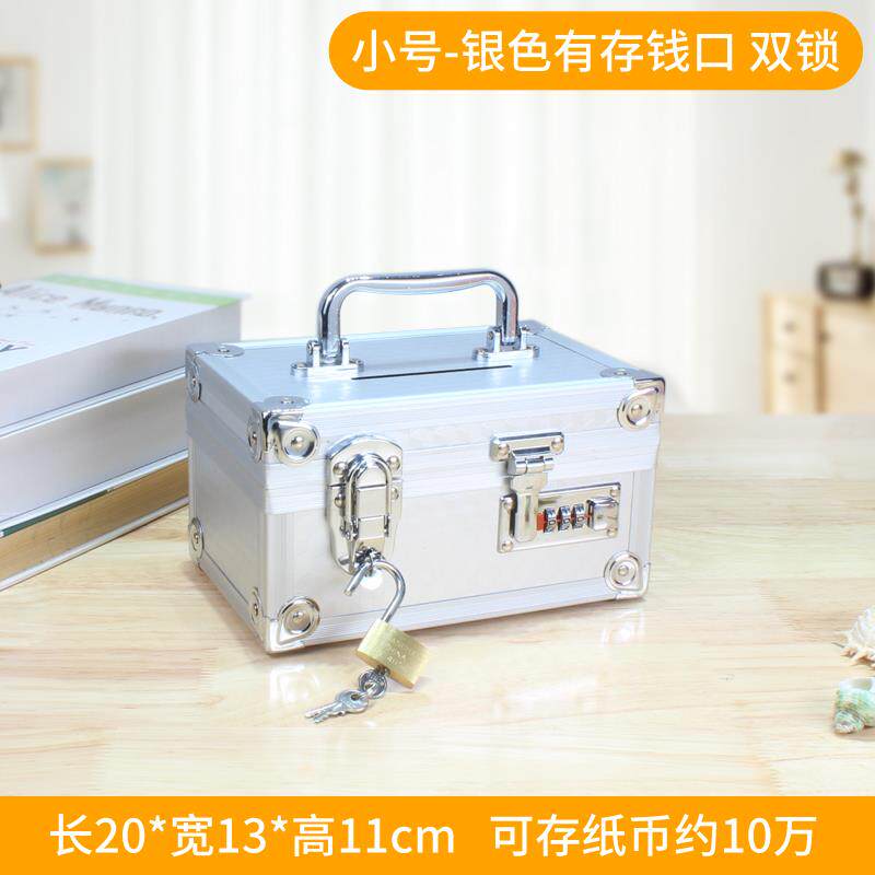 正品2网025年新款双锁锁存钱罐儿童箱男孩密码存钱筒女红家用收纳