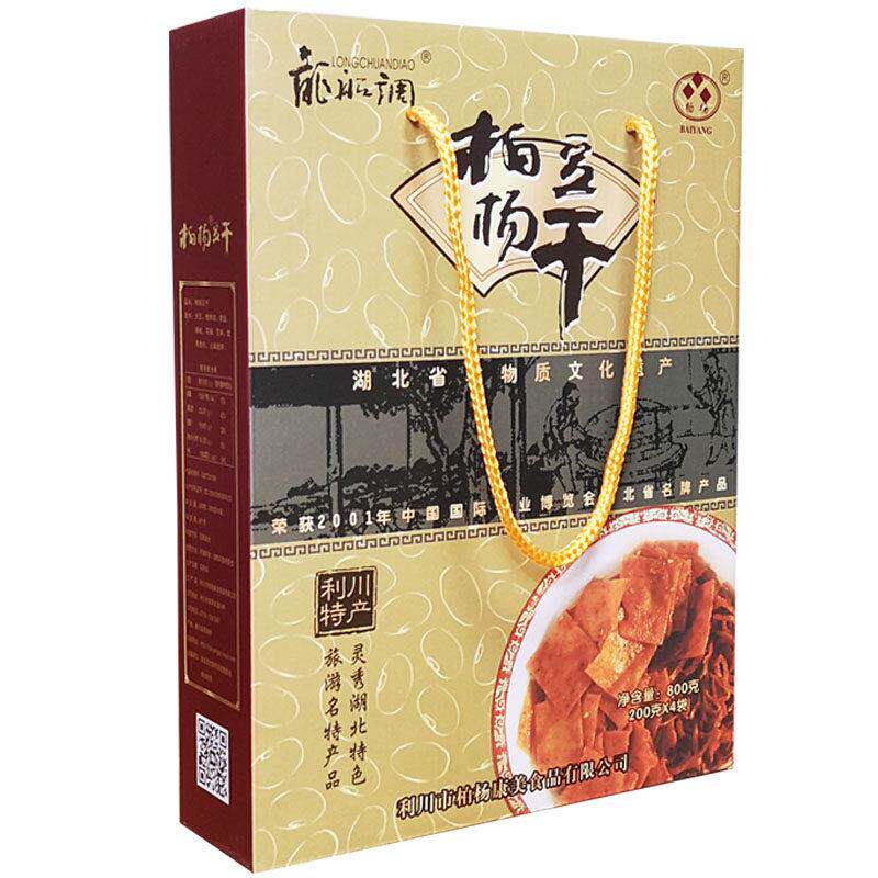湖北利川柏杨豆干 干礼盒装 恩施特产香辣零食柏杨坝康美豆干 干