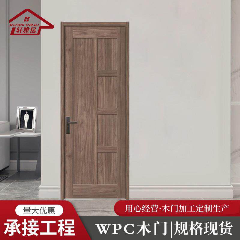 wpc树脂木塑门厂家铝木门室内静音防潮卧室门复合现代室内树脂门