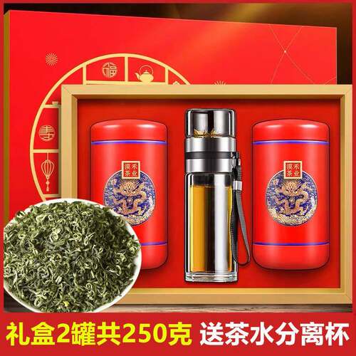 送茶具碧螺春高山绿茶浓香2026明前新茶叶味浓罐装礼盒罐装250克