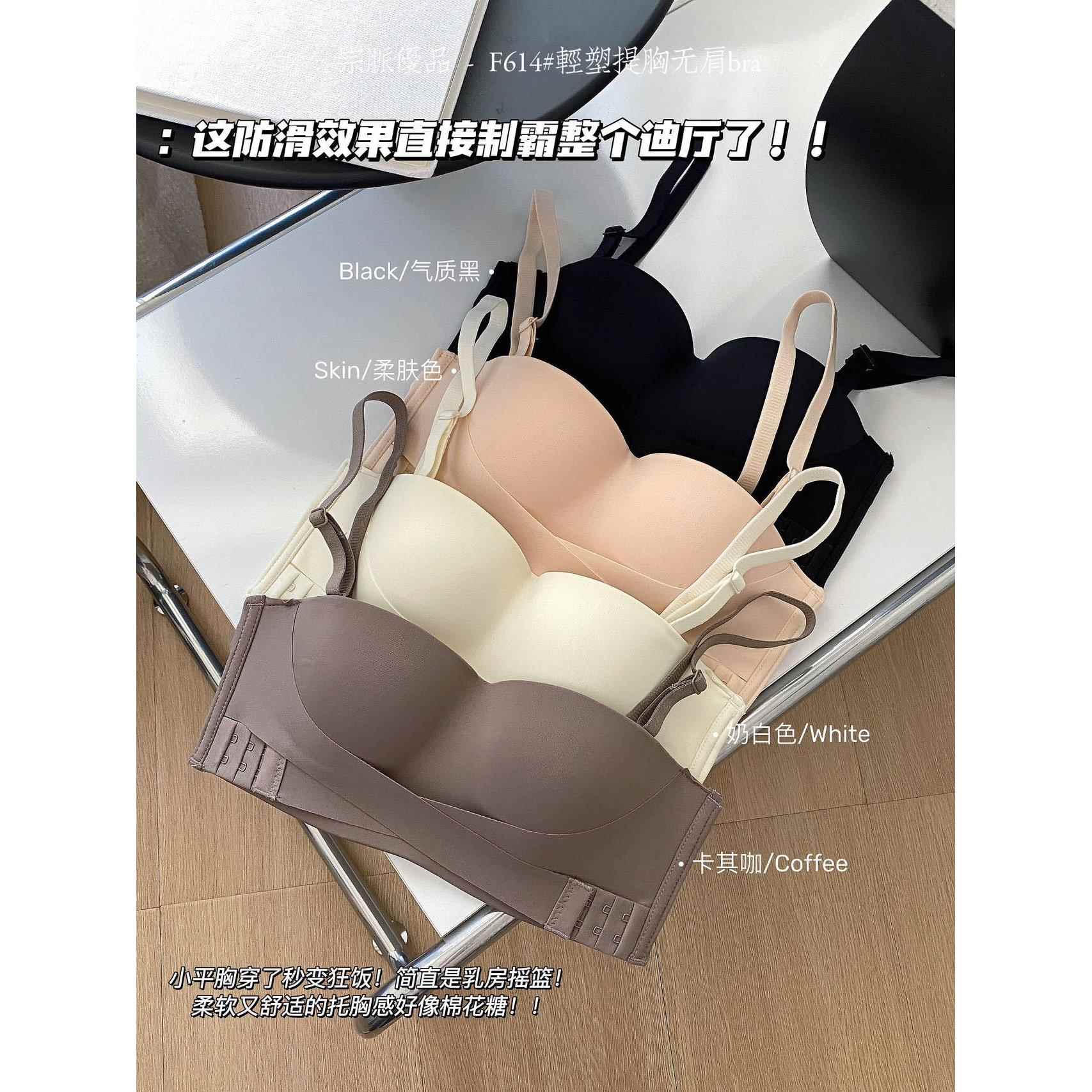 新款直销前扣轻塑提胸无肩带内衣小胸聚拢交叉双侧扣提拉无痕内衣