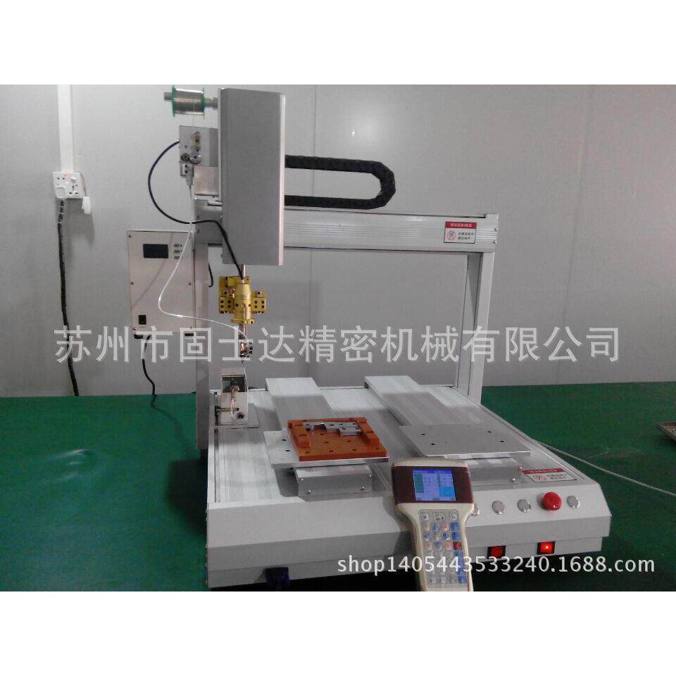 桌五化轴焊锡机器人GSD300-4/型自动焊面台