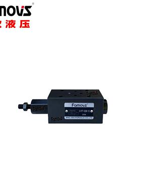 ST-798台湾Famovs叠加式缓冲阀MLN-02-P使BSG阀低噪音S-PT-02W-10