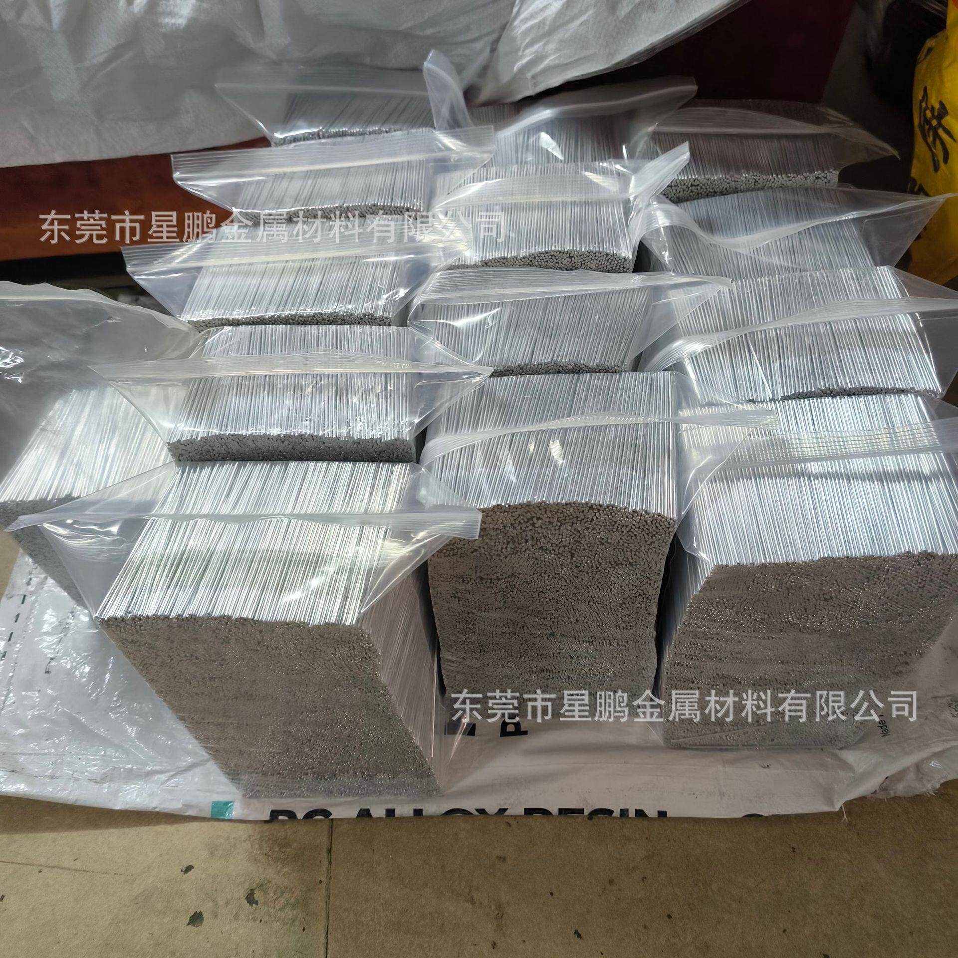 长切断金色铝铝条色定金属线拉直软PEM态 2.5mm彩黑色实心铝棍调