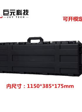 巨元JUY1080*320*195mm箱航空箱翻盖箱乐器箱手提箱YD-4005