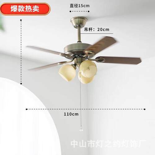 法中古风扇灯餐厅复古胡桃木纹客厅吊扇灯卧变频静室式音一体吊灯