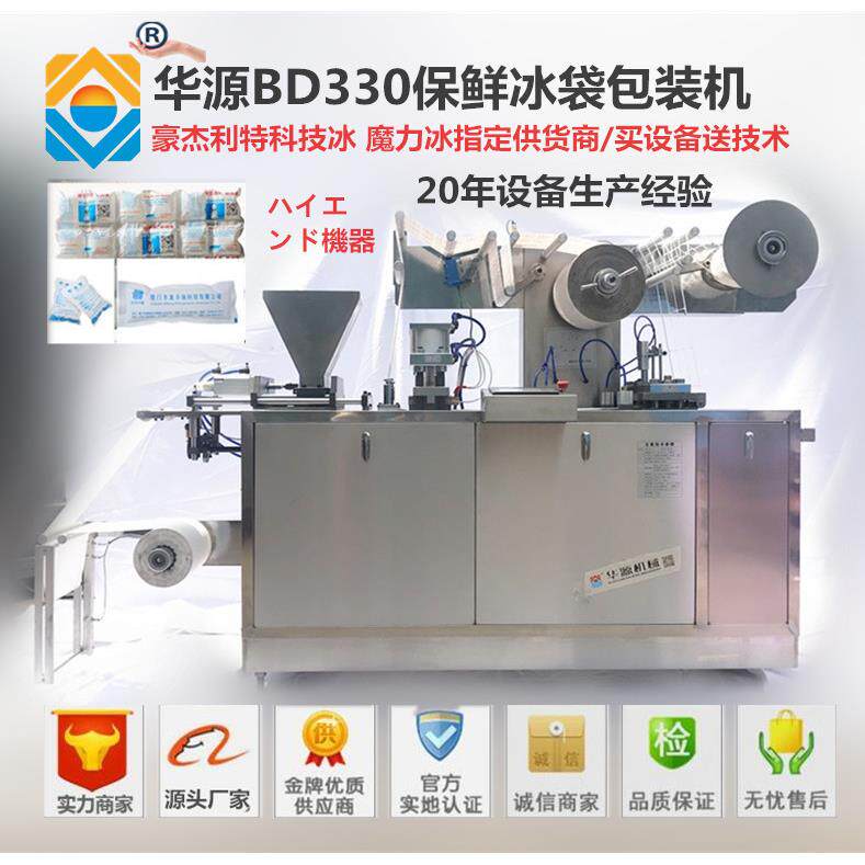 生产加471工各自种化包装定机及包装动生产线做