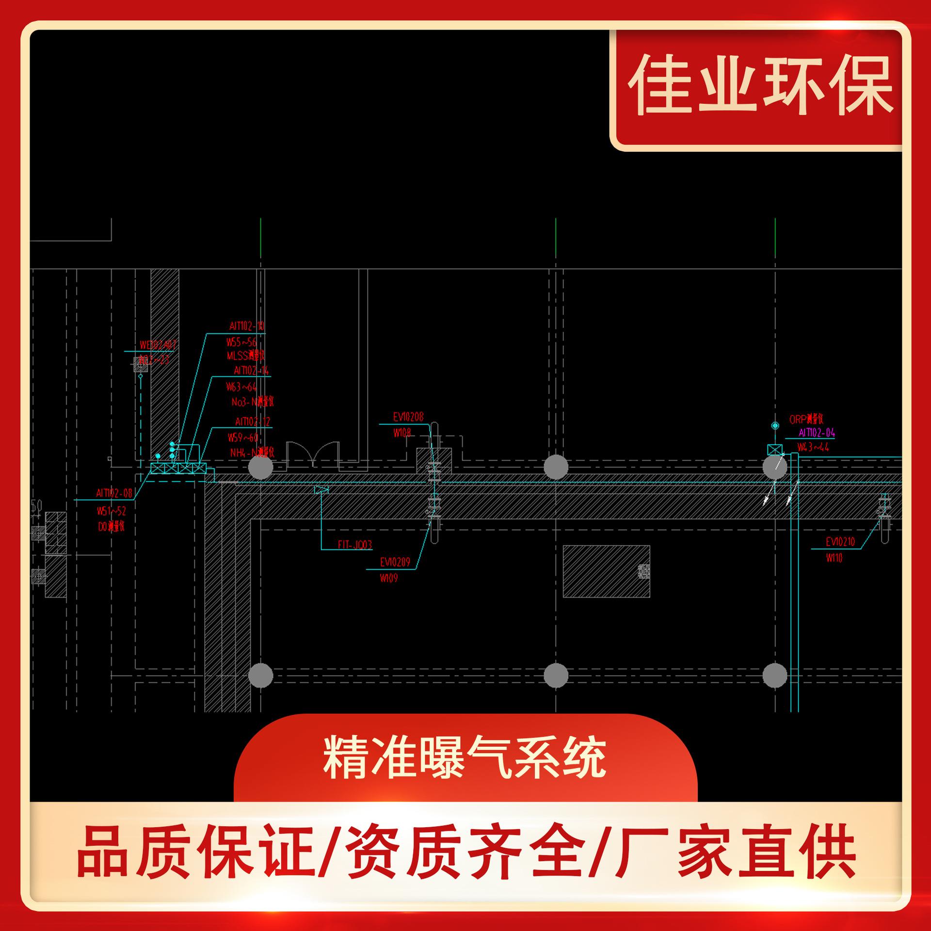 精准曝气系统智能曝气控制曝气系统物联网远程监控节能曝气装置