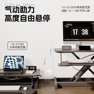 升降桌站立式工作台办公笔记本桌面电脑升高台可调节支架电脑桌子