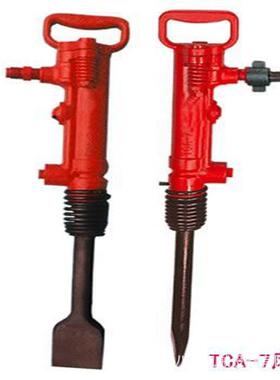 G10气镐G1风镐G20气铲开G51山水泥破550碎机气动工具G71凿岩机