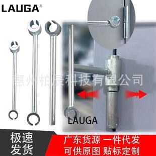 铰链扳手 旗型合页明铰链调整对齐折弯工具 门铰链调整维修调节器