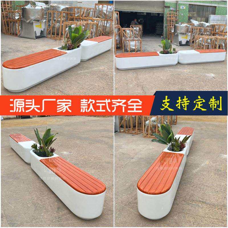 玻璃钢座椅户外花盆坐凳商场美陈休息区长凳公园长椅广场长条凳子