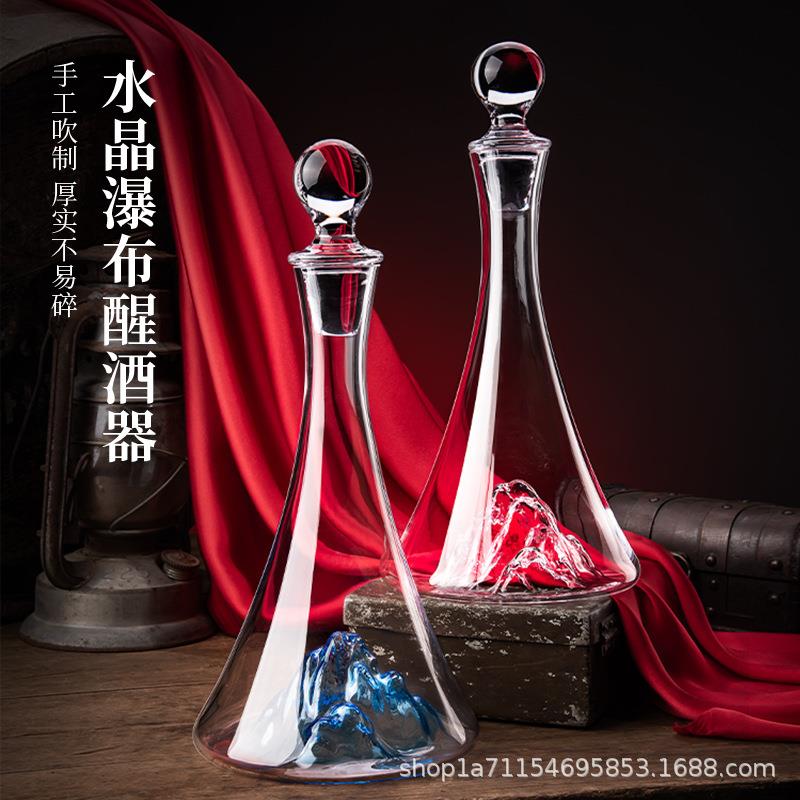 家用冰山红酒醒酒器奢华高档分酒量酒器聚餐水晶玻璃艺术快速酒壶