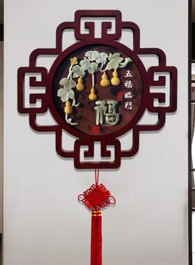 客厅装饰画沙发背景墙玉雕画新中式入户玄关走廊过道挂画浮雕画