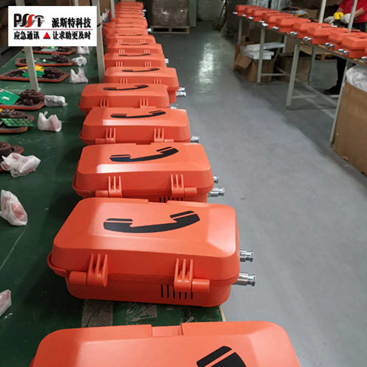 煤矿防爆电话工业化工厂房防爆话机 矿山隧道ip网络对讲三防电话