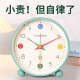 桌面静音闹钟2024儿童女孩小学生用起床男孩摆台式 时赢朔
