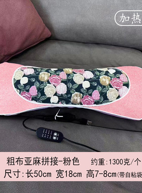 可拆卸枕头按摩温熏调理器配件