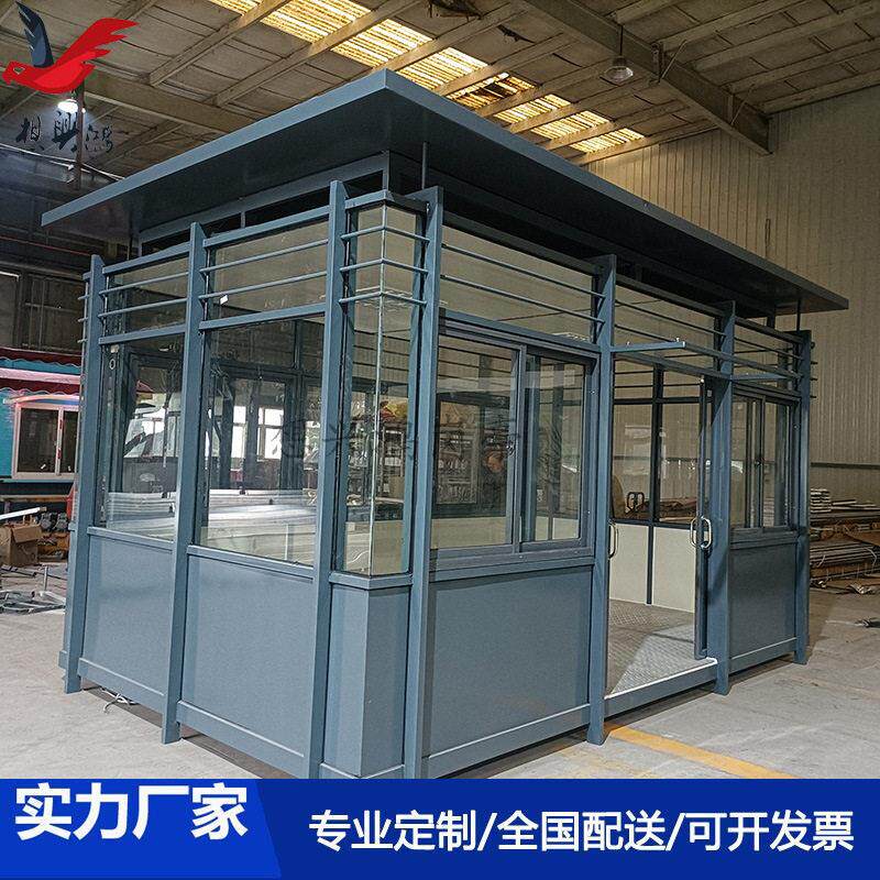 钢结构吸烟亭室钢结构吸烟亭户外移动吸烟亭环保岗亭厂家车站机场